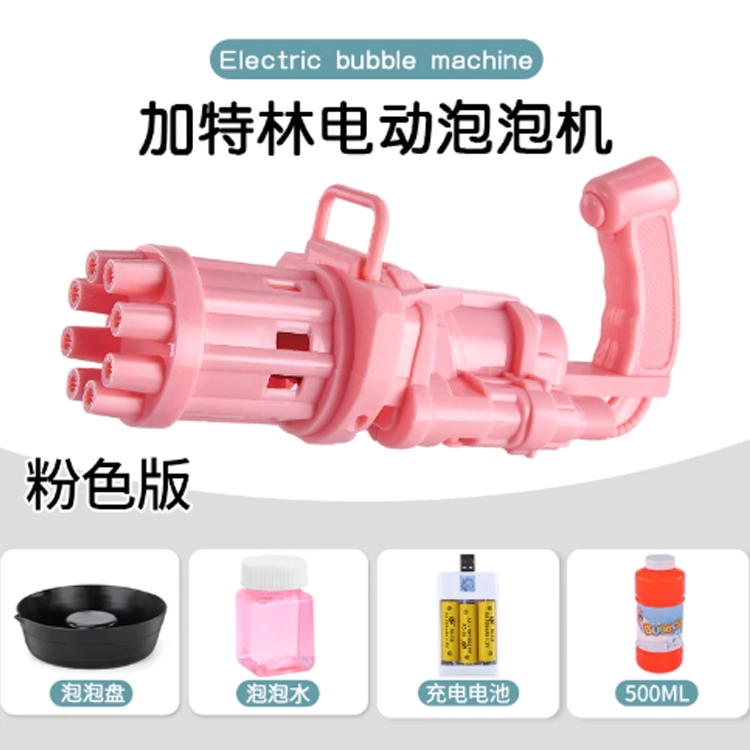 贝贝家 手持电动加特林泡泡机枪 吹泡泡