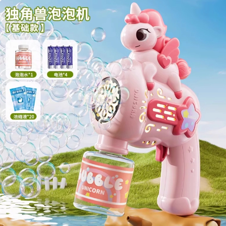贝贝家 手持电动 糖果粉独角兽 全自动 吹泡泡