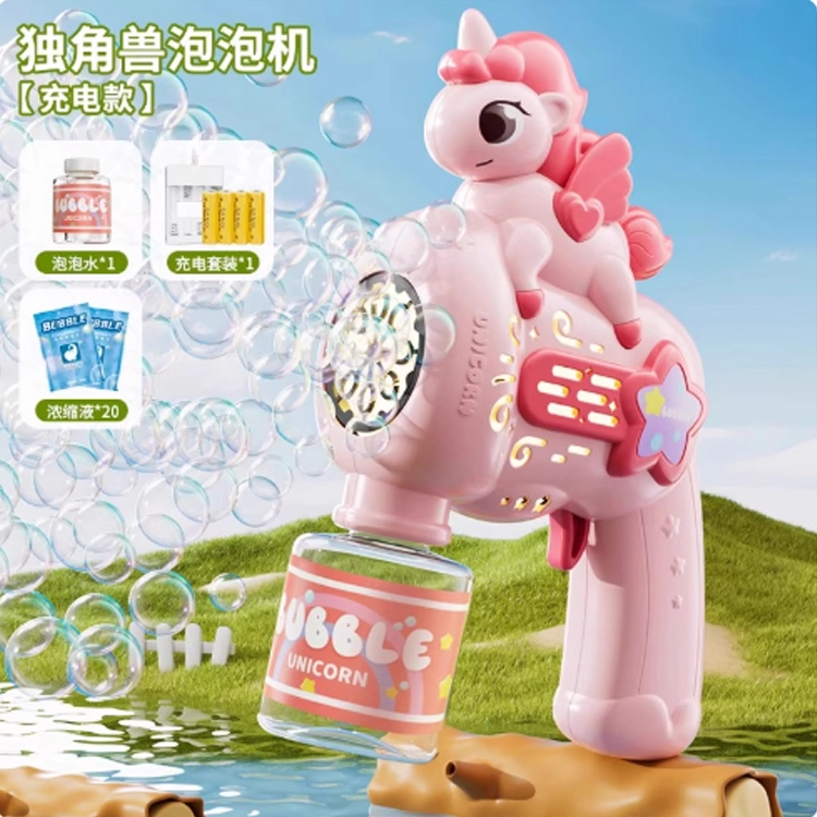 贝贝家 手持电动 糖果粉独角兽 全自动 吹泡泡