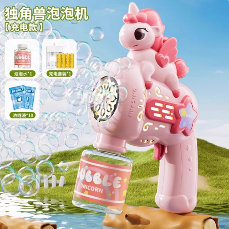 贝贝家 手持电动 糖果粉独角兽 全自动 吹泡泡
