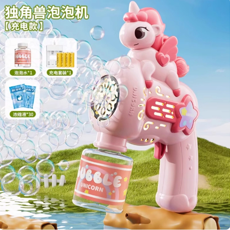 贝贝家 手持电动 糖果粉独角兽 全自动 吹泡泡