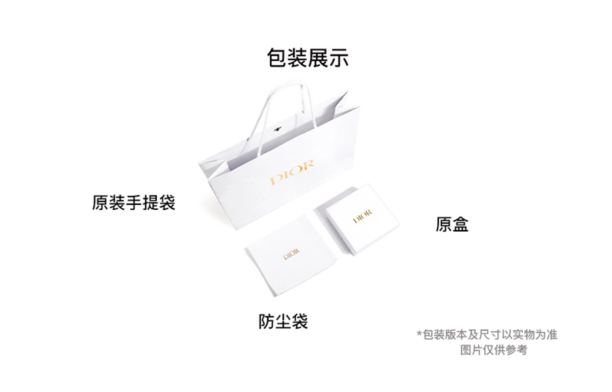 DIOR Rider Soft