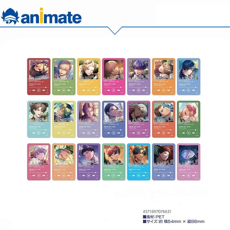 animate BREAK MY CASE