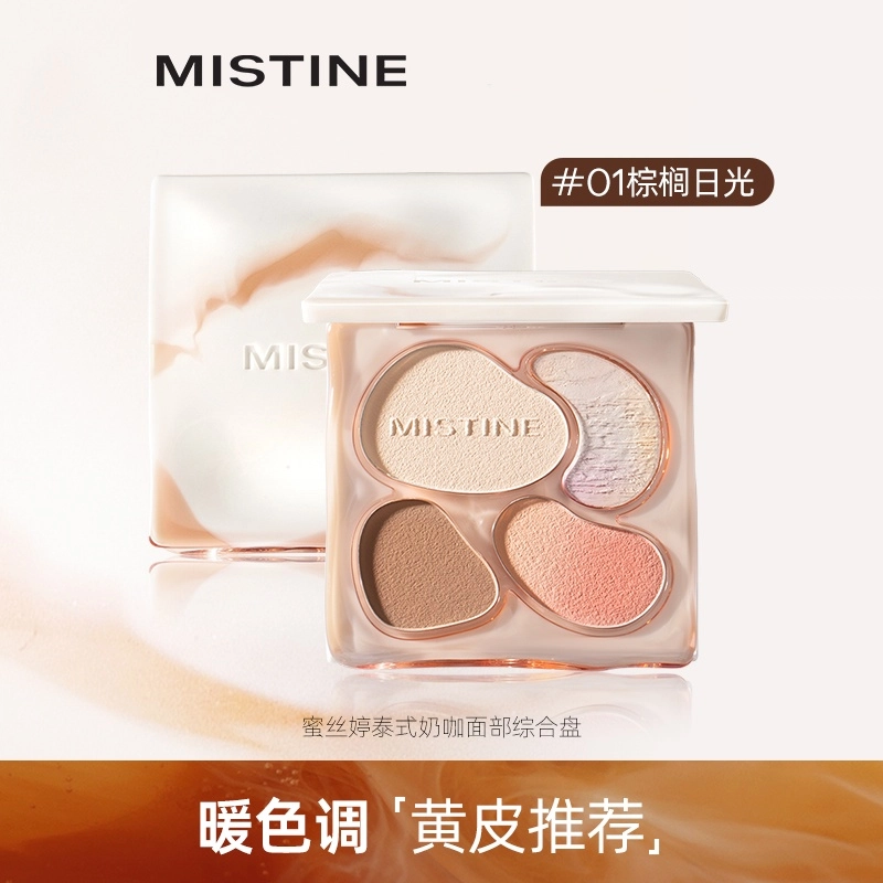 Mistine