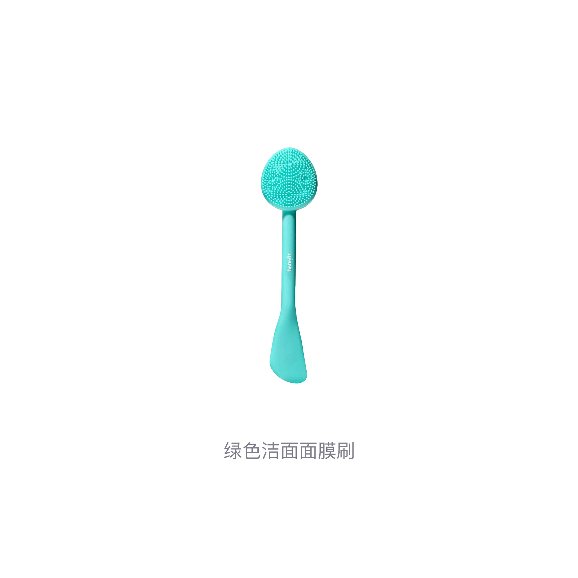 贝玲妃  毛孔细致洁面工具面膜刷