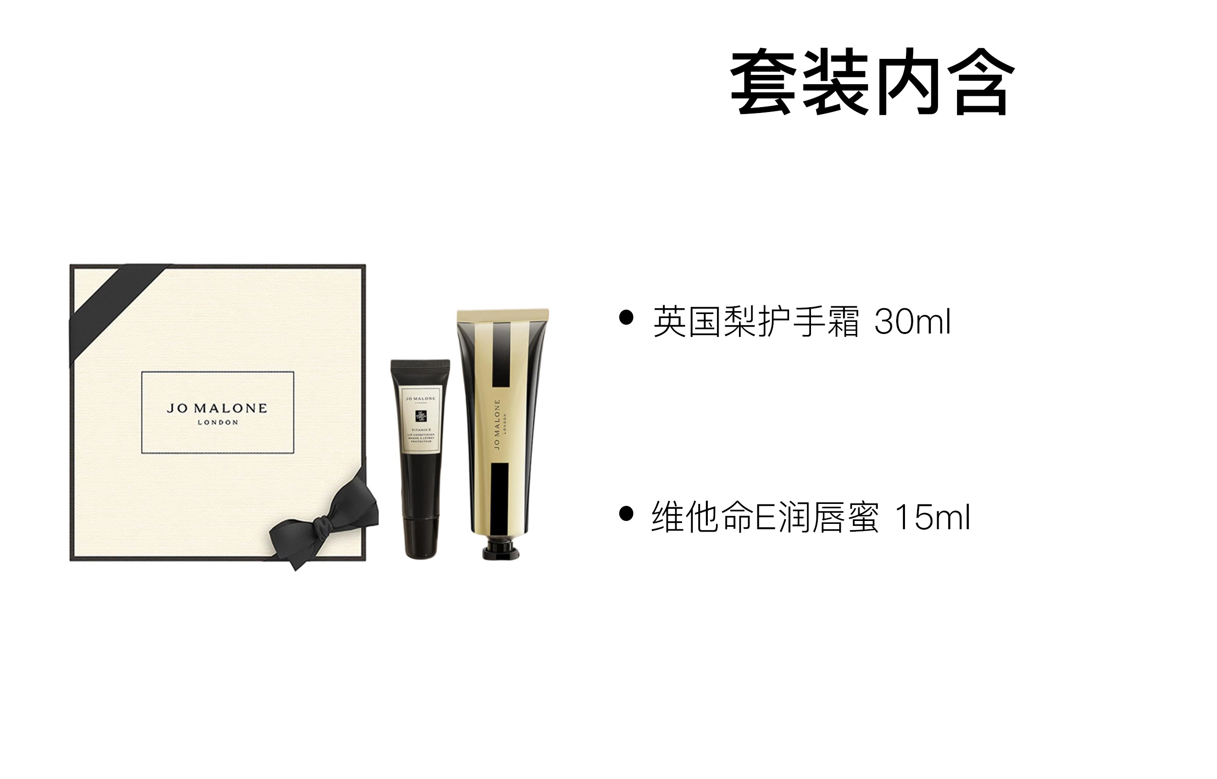 30ml+15ml