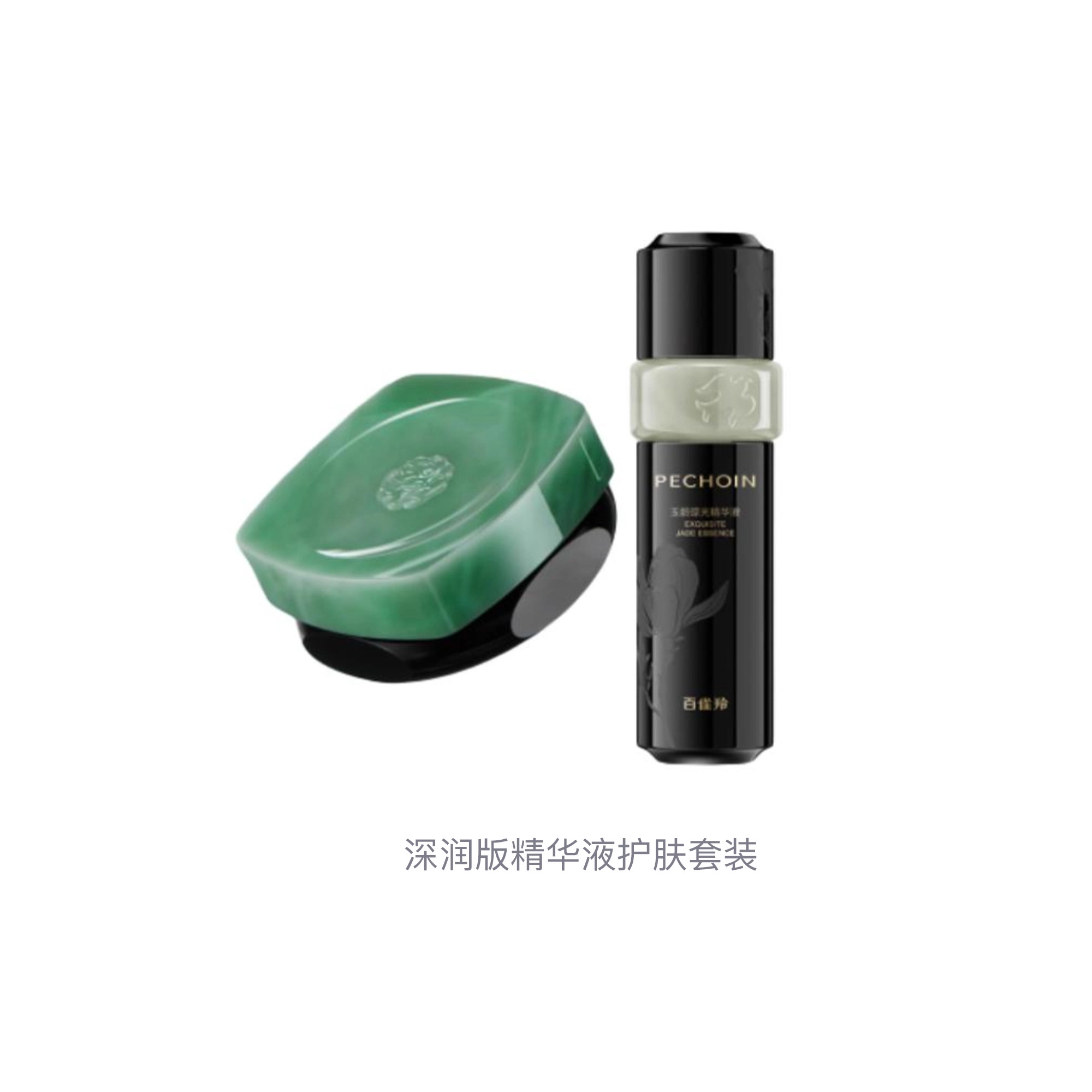 45ml+50g