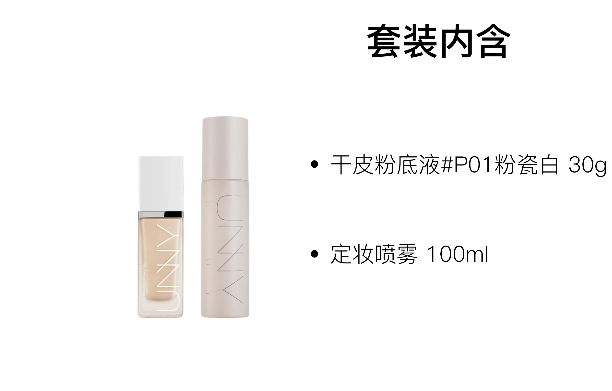 UNNY 36g+6g+100ml