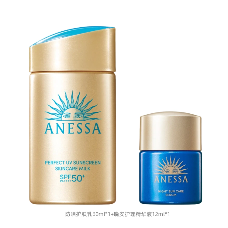 60ml*1+12ml*1