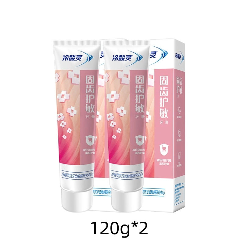 120g*2