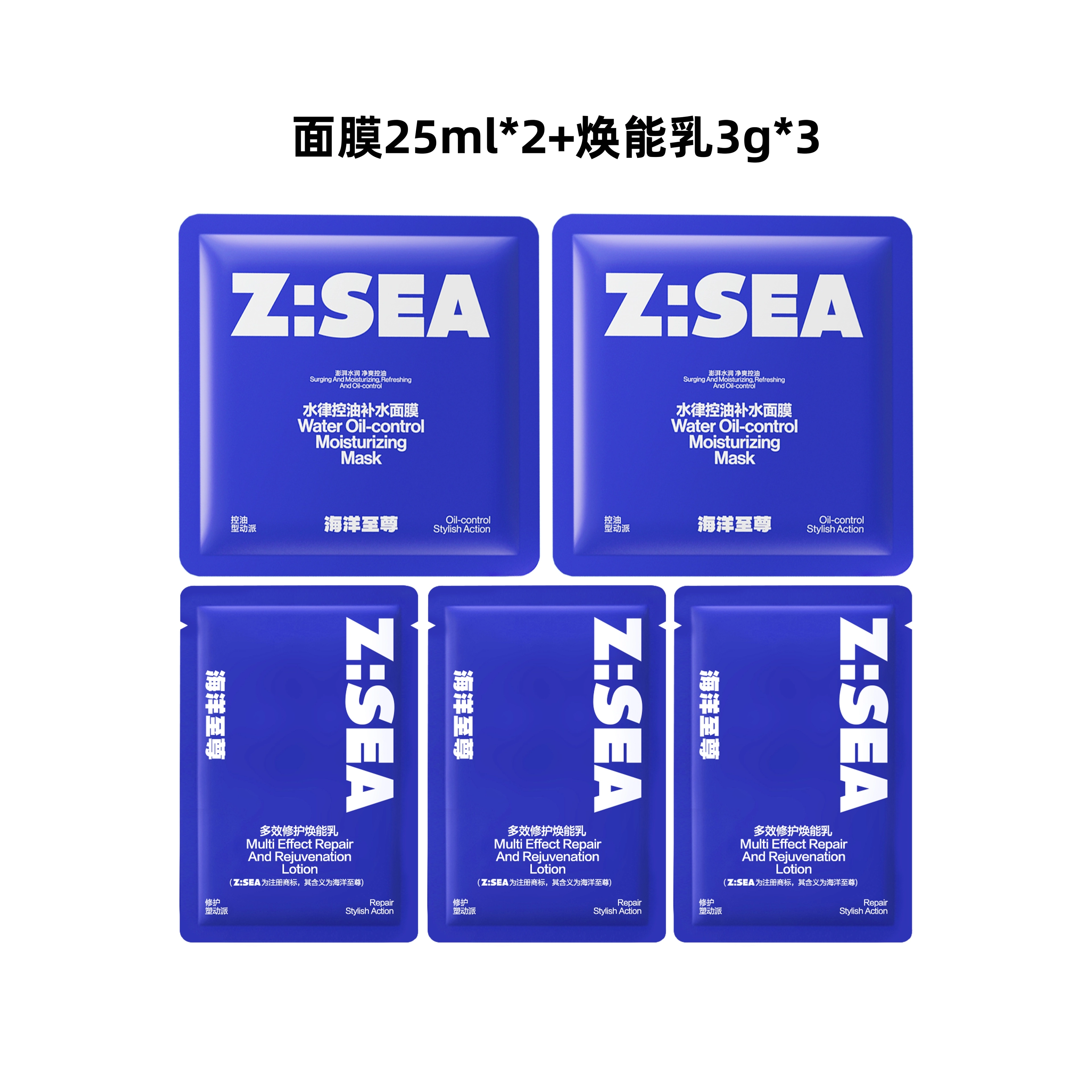 25ml*2+3g*3