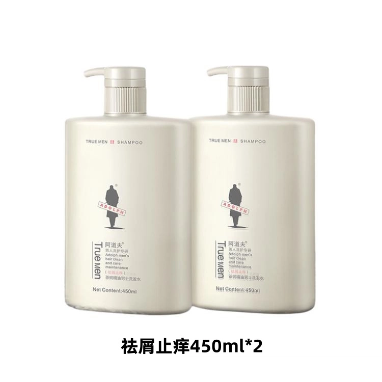 450ml450ml*2