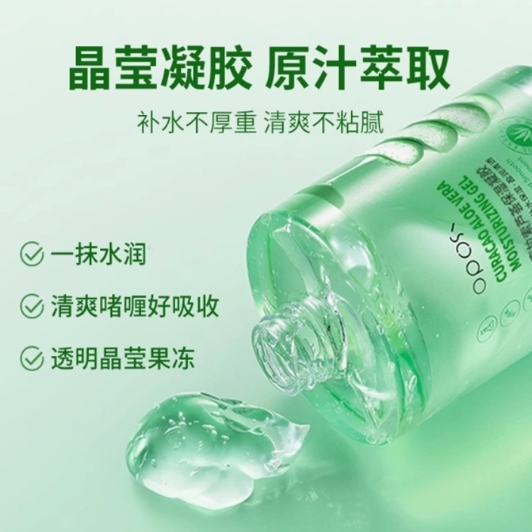 OPOSI 500g500g*2