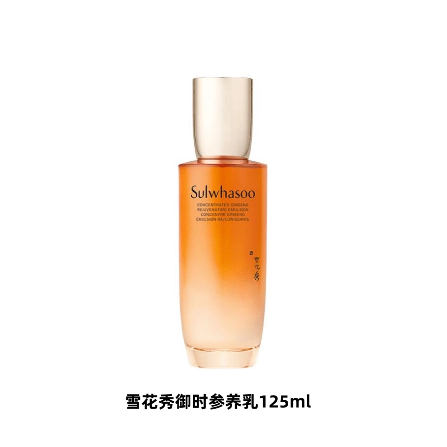 125ml