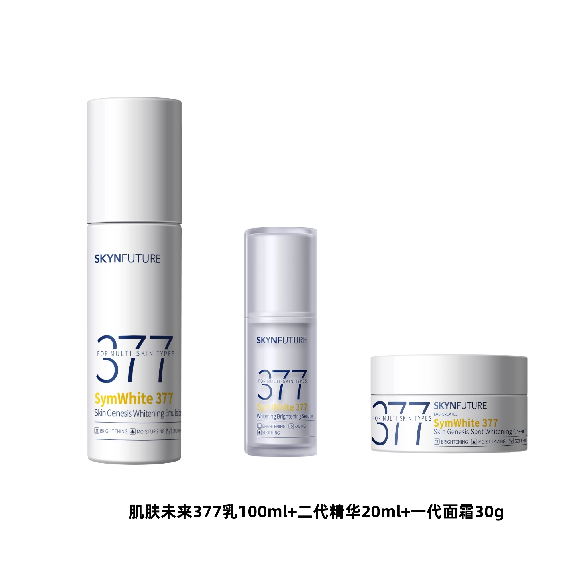 377100ml+20ml+30g