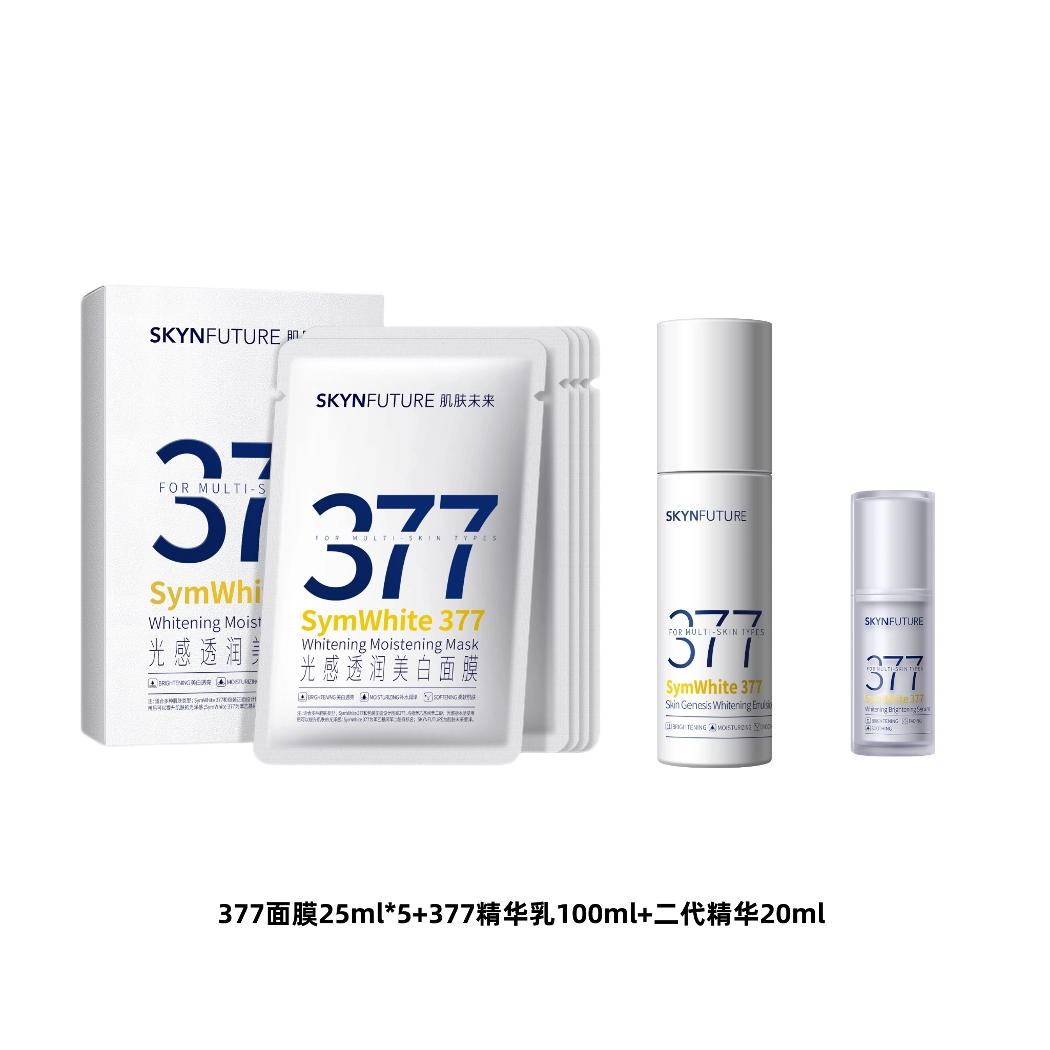 377+37725ml*5+100ml+20ml
