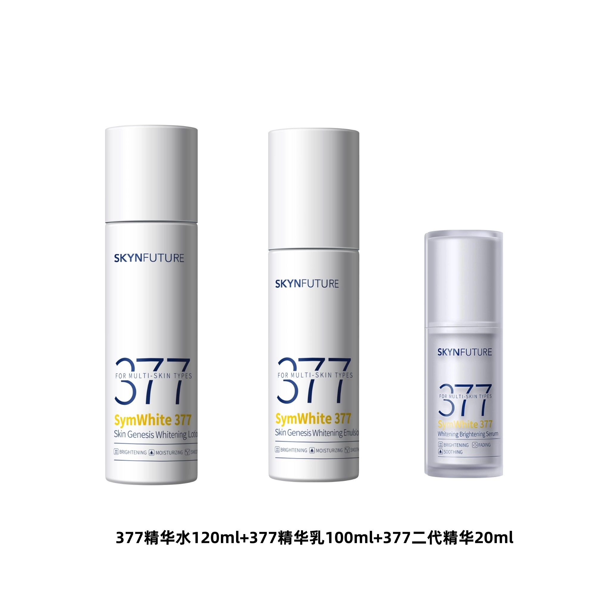 377+377+377120ml+100ml+20ml
