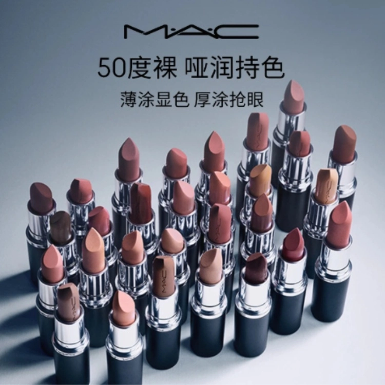 MAC 3.5g