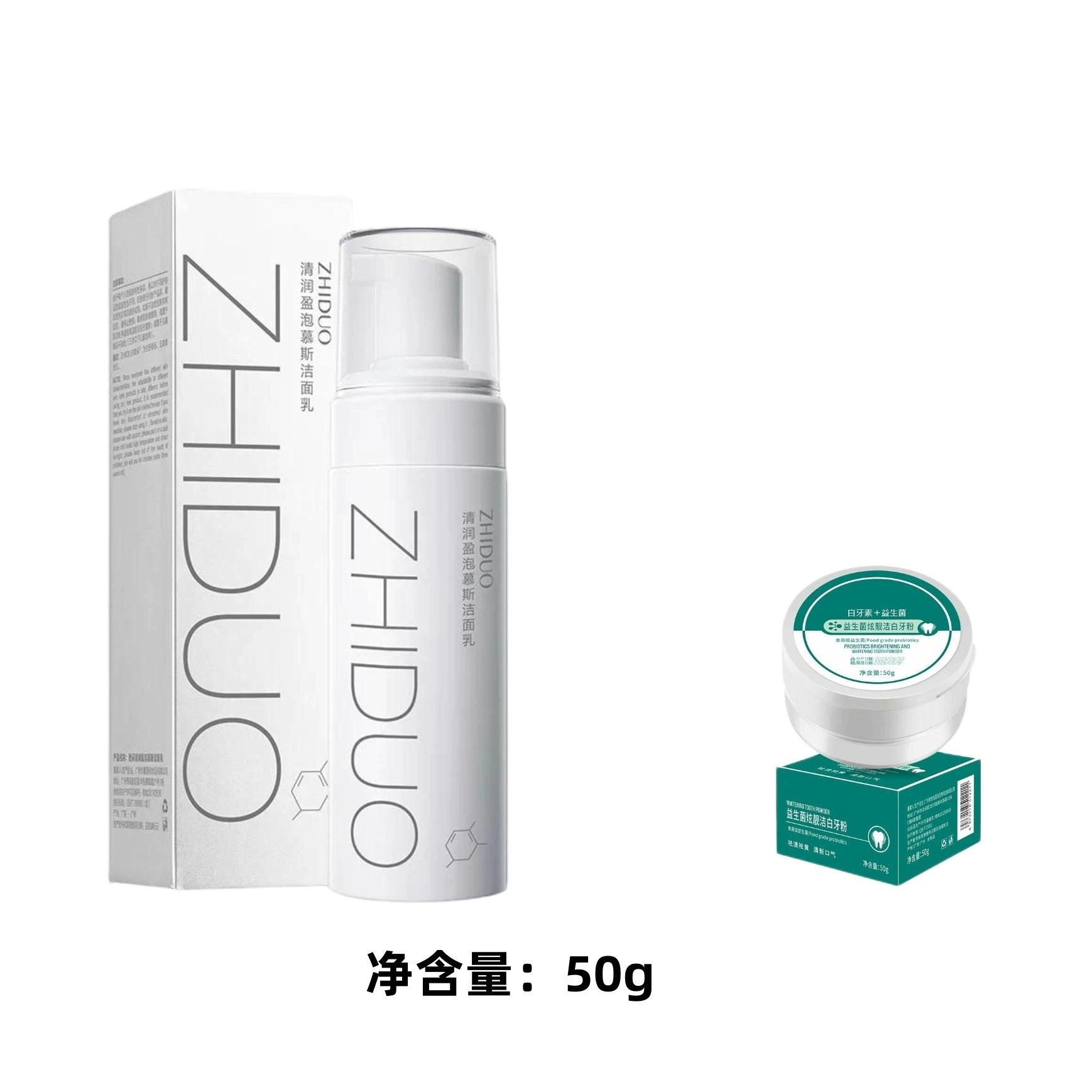 致朵 清润盈泡慕斯洁面乳补水保湿洁净肌肤 清洁