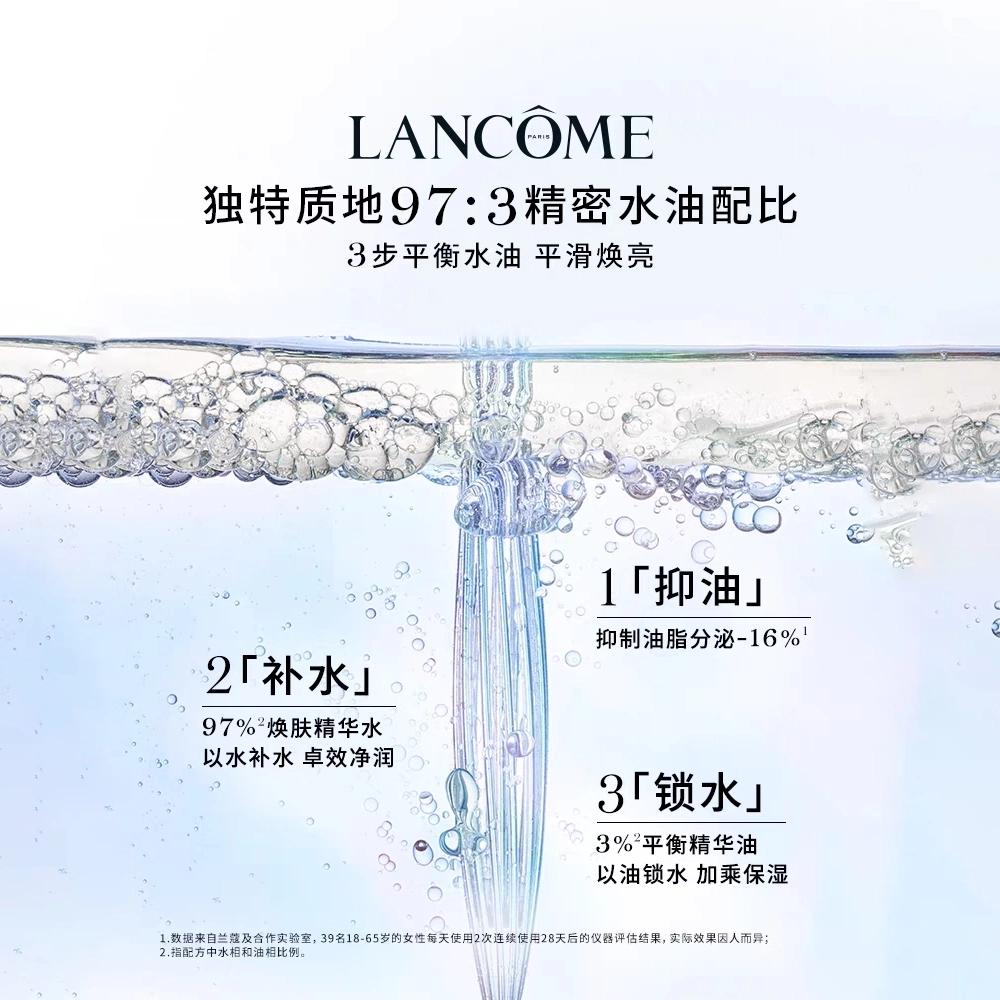 2024 150ml250ml