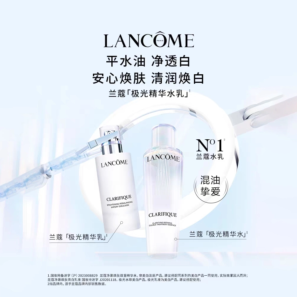 150ml+75ml
