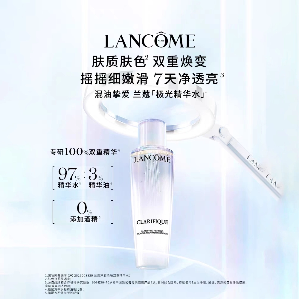 2024 150ml250ml