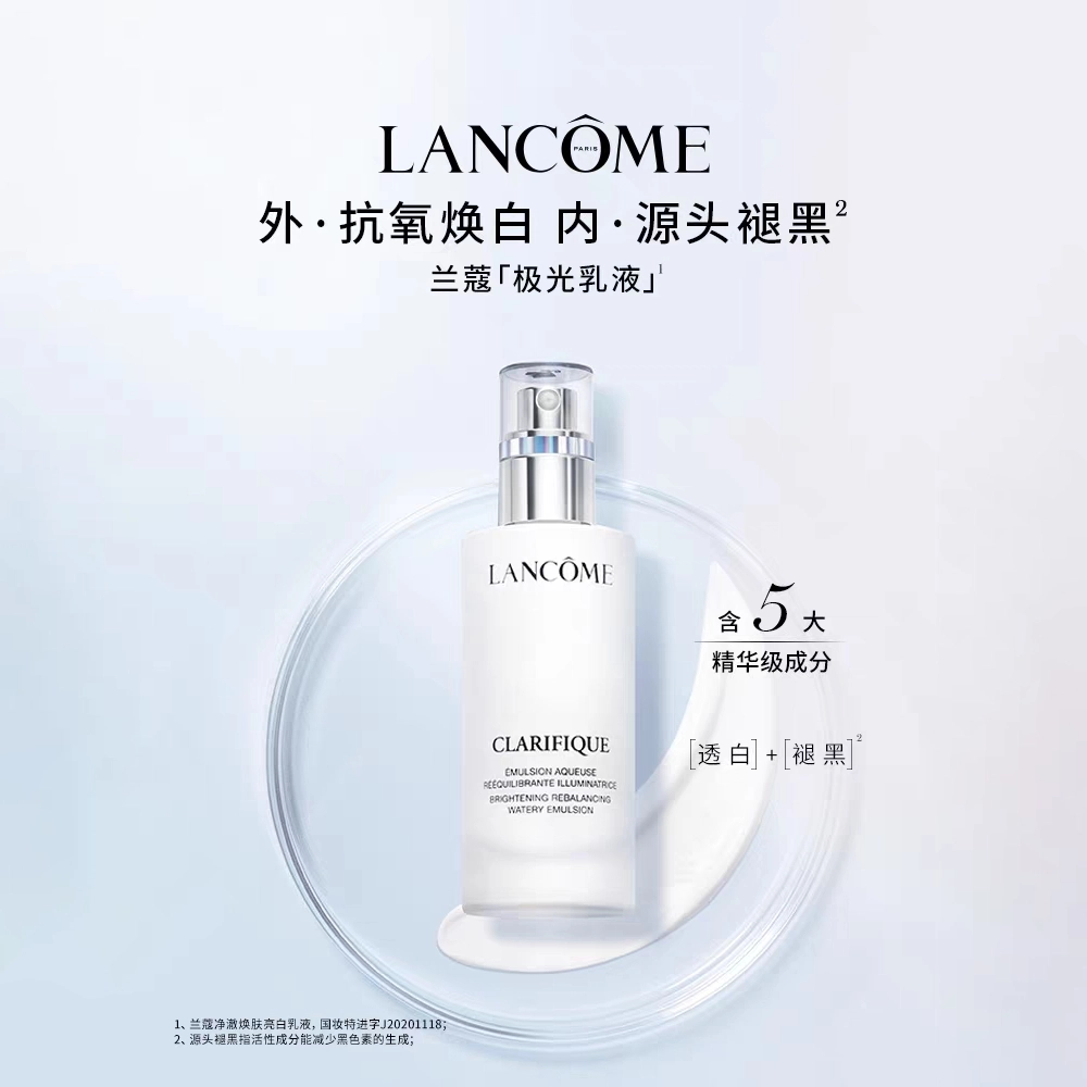 150ml+75ml
