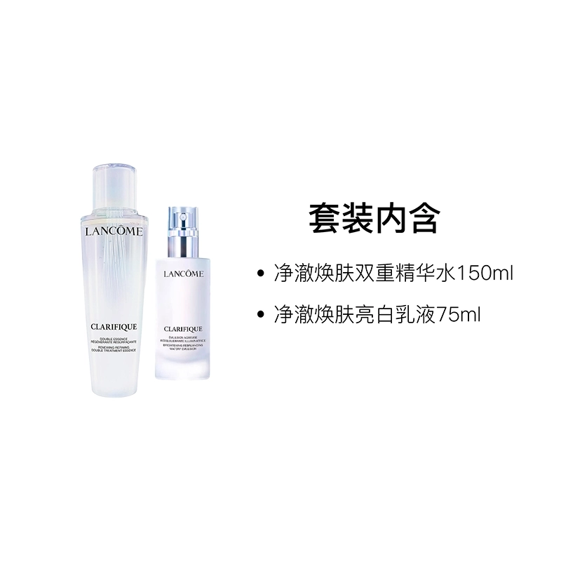 150ml+75ml