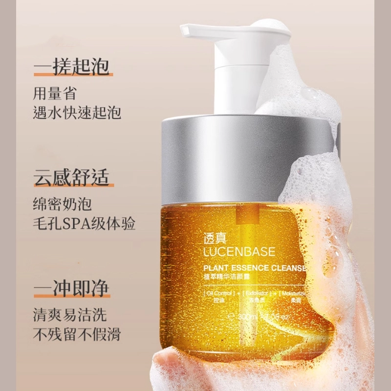 300ml
