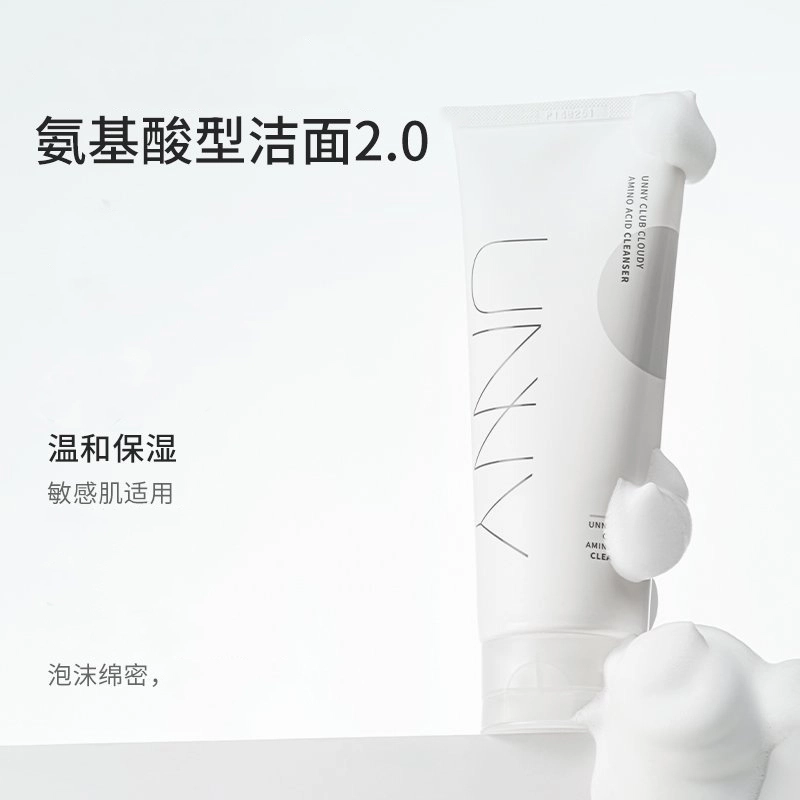 UNNY 2.0 150g