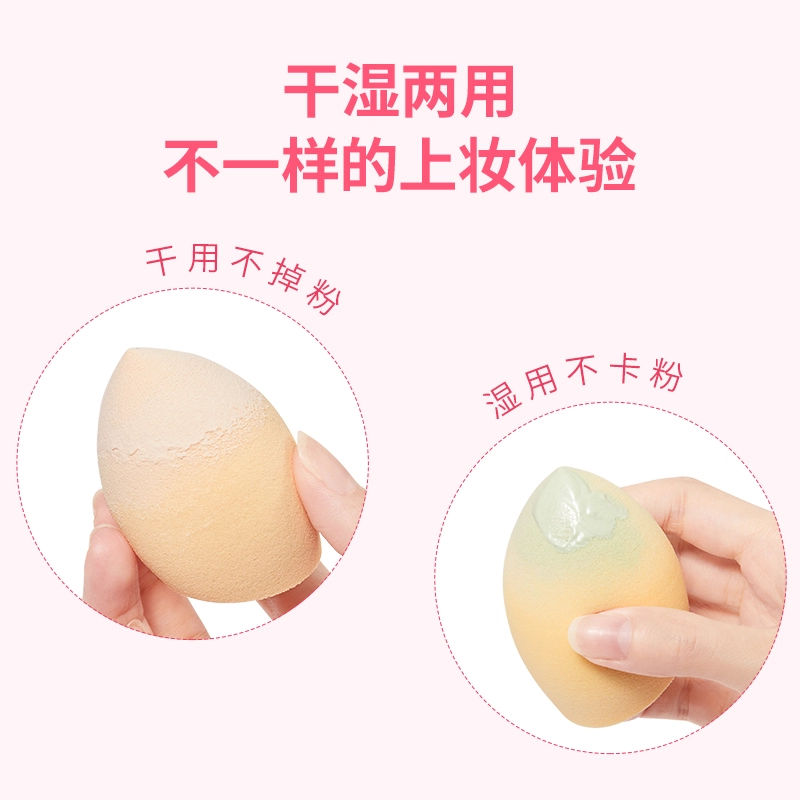 透真  气垫葫芦海绵美妆蛋 易上妆柔软