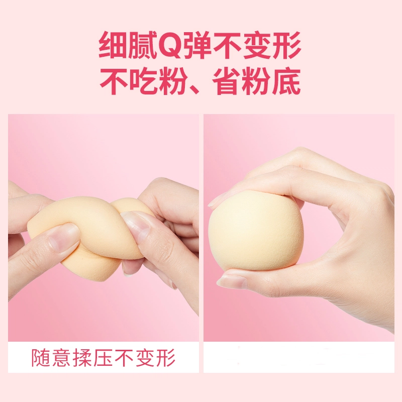 透真  气垫葫芦海绵美妆蛋 易上妆柔软