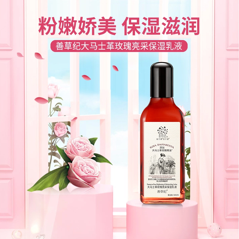 130ml