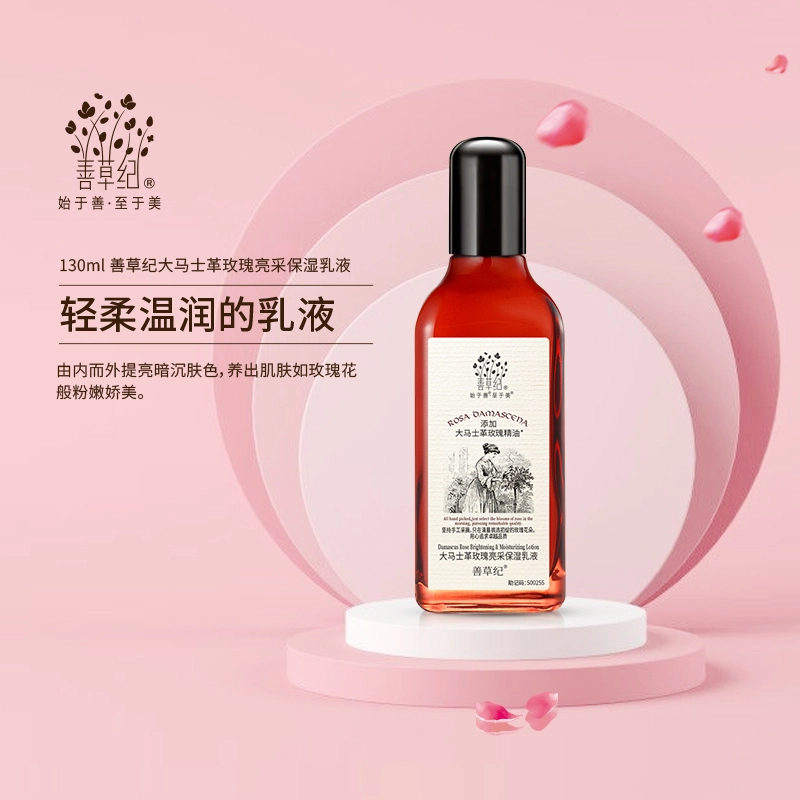 130ml