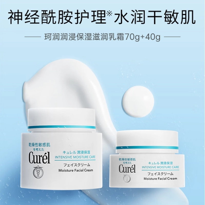 70g+40g