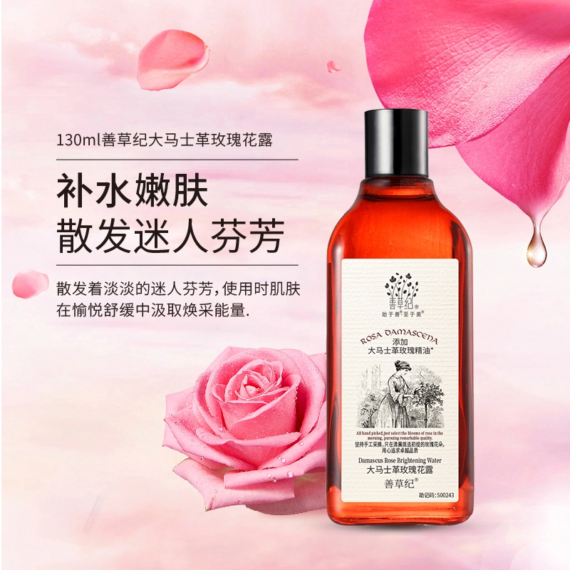 130ml