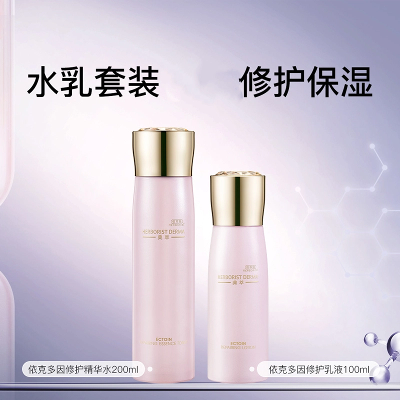 200ml+100ml