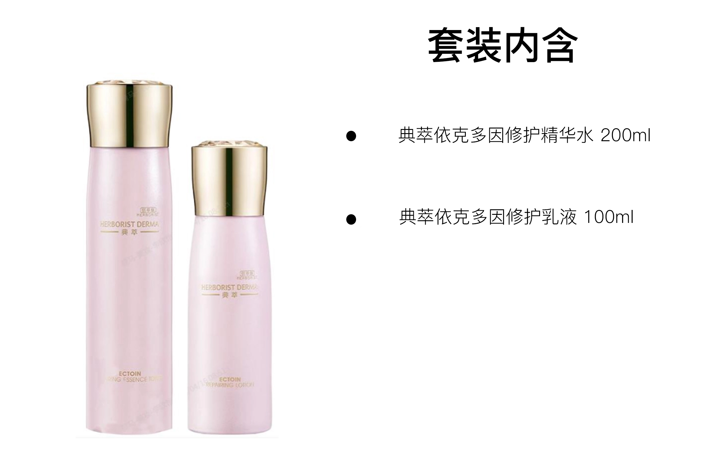 200ml+100ml