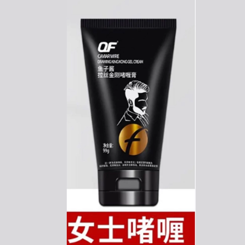 OF 99g