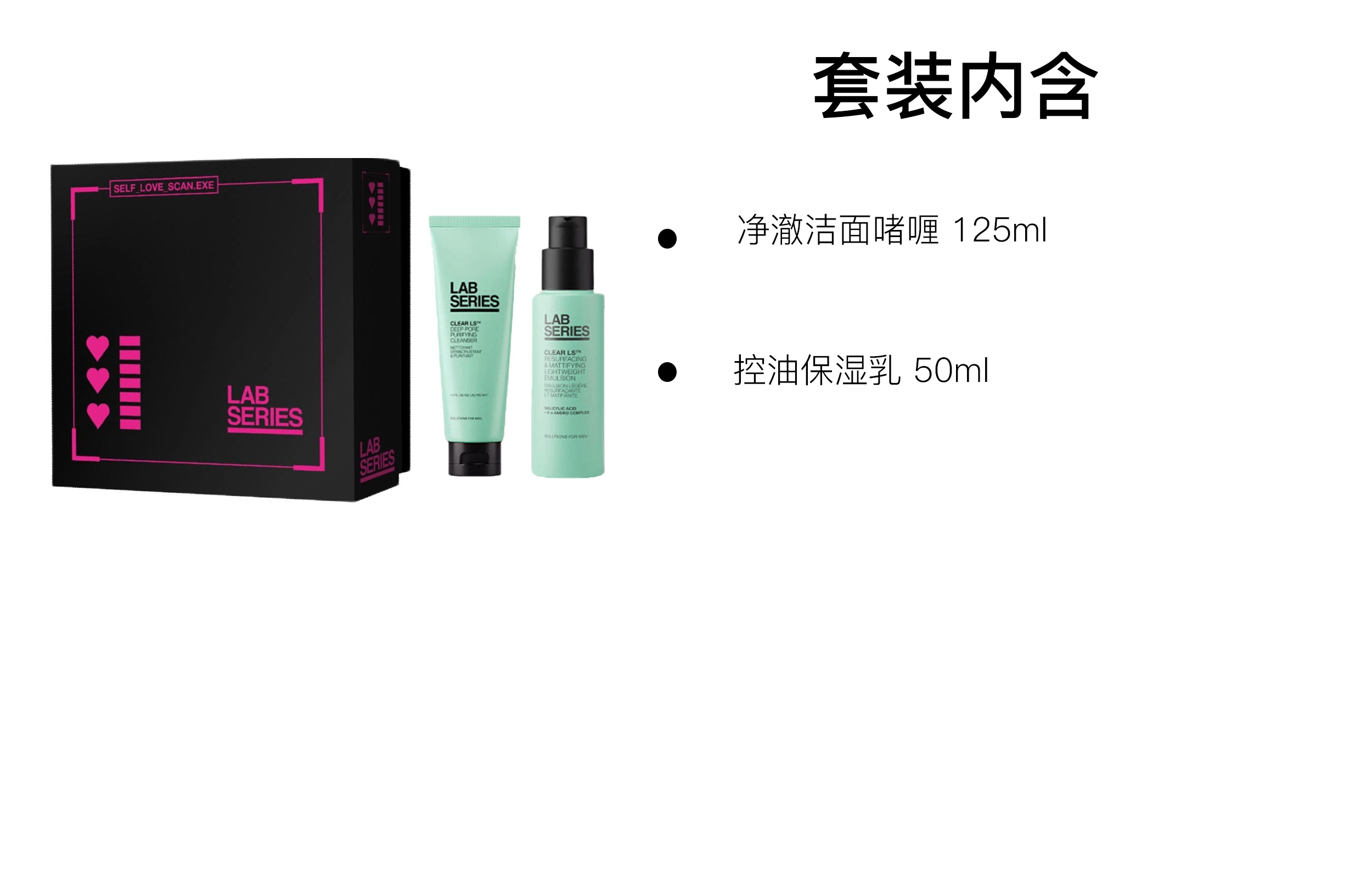 125ml+50ml