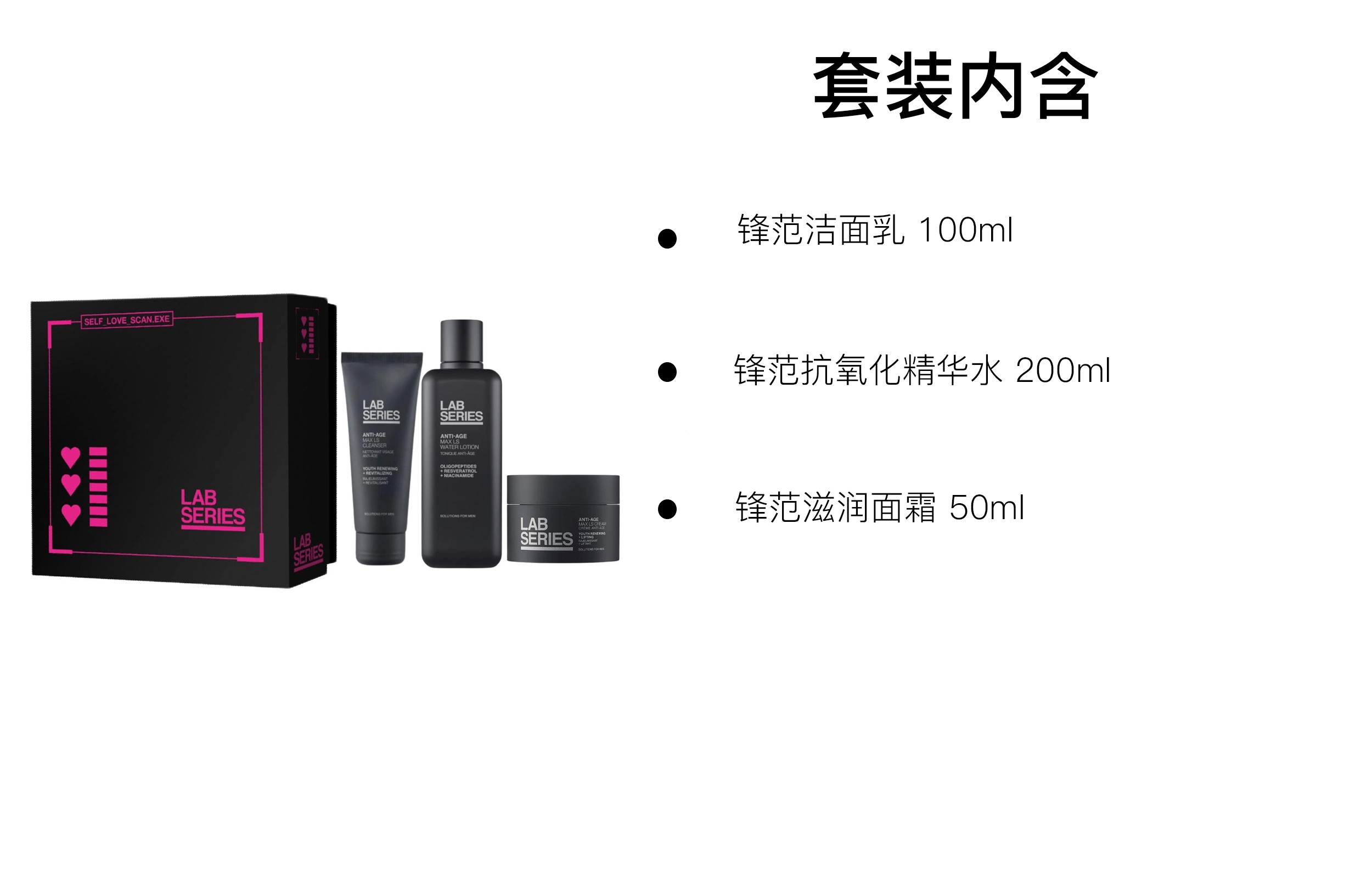 100ml+200ml+50ml