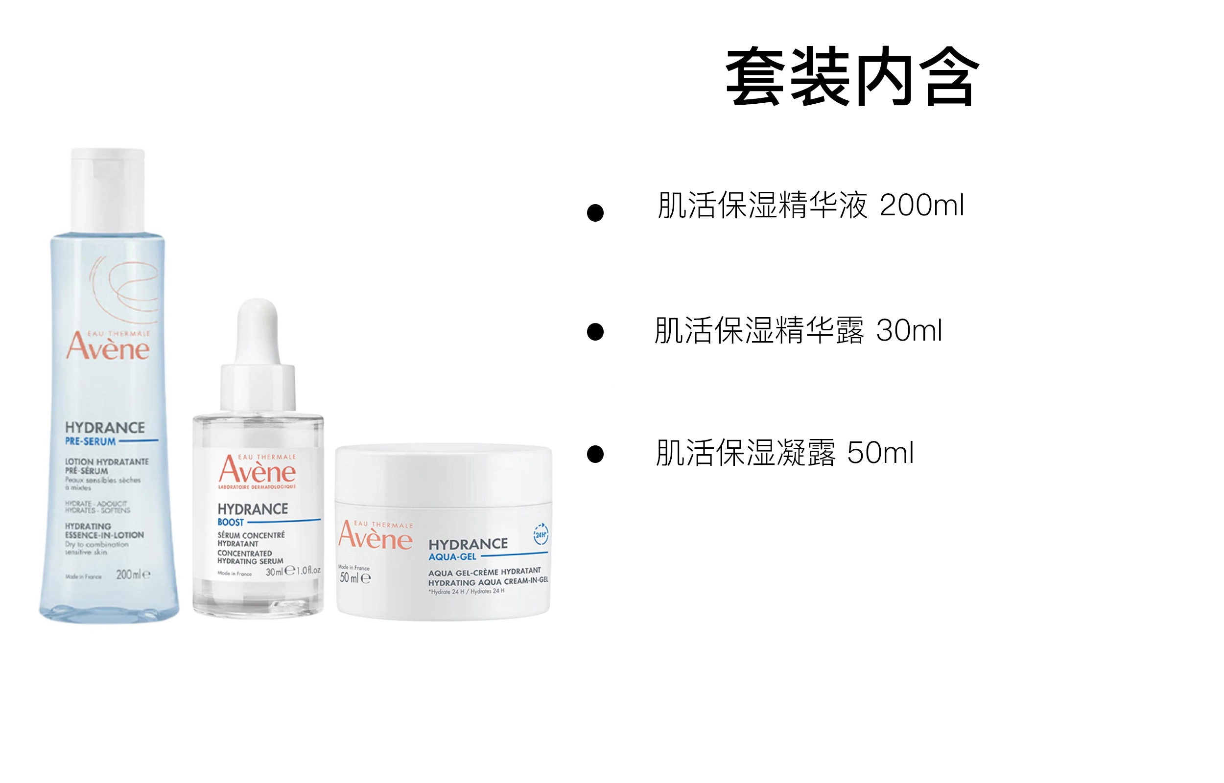 200ml+30ml+50ml