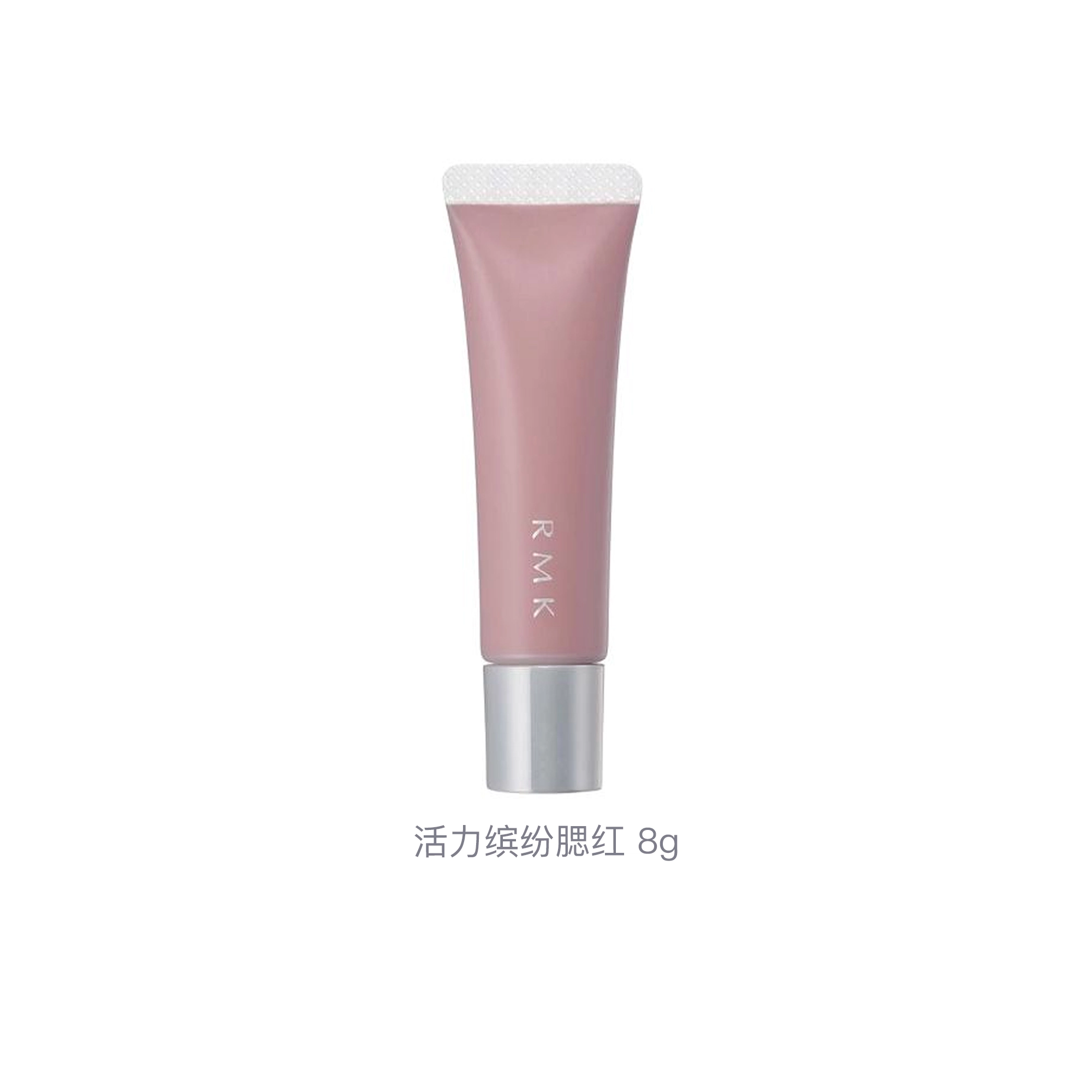 RMK 8g