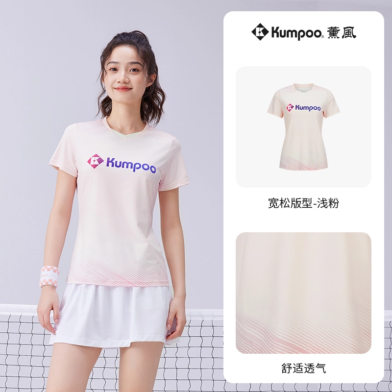 KUMPOO T