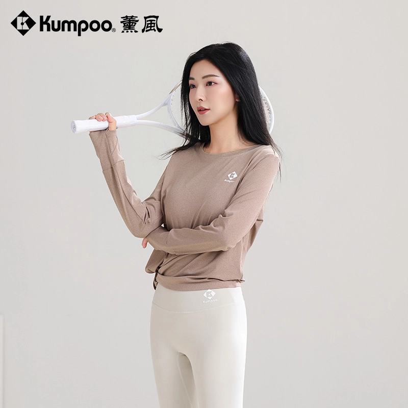 KUMPOO