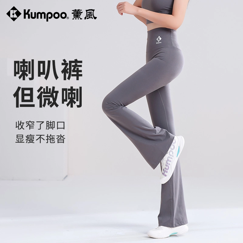 KUMPOO