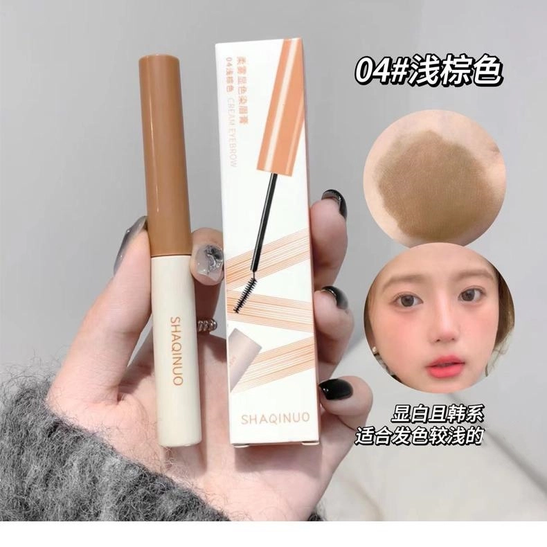 莎琪诺 柔雾浅色染眉膏 防水防汗不易掉色