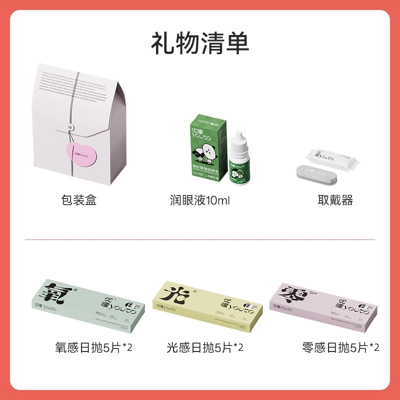 55 5*25*25*210ml+