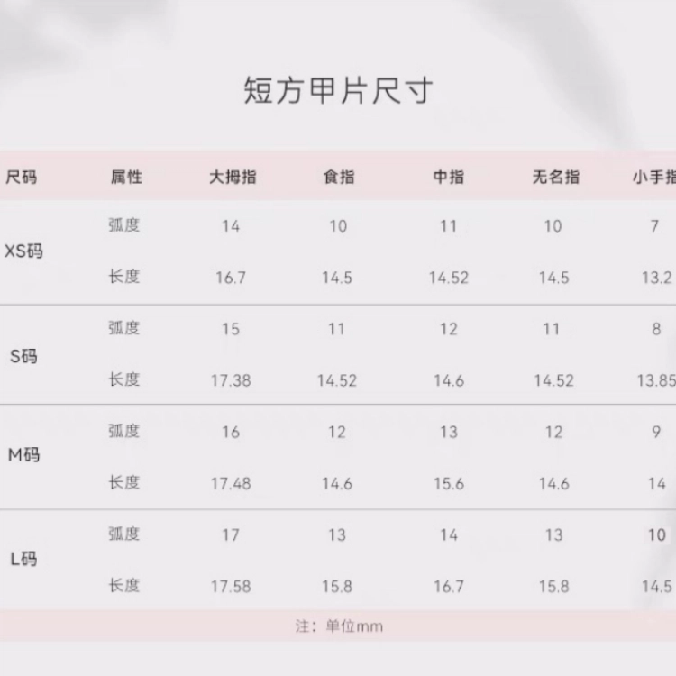芮锦 温柔冰透渐变腮玫瑰  穿戴甲 杏仁中长款腮红纯色 镶钻