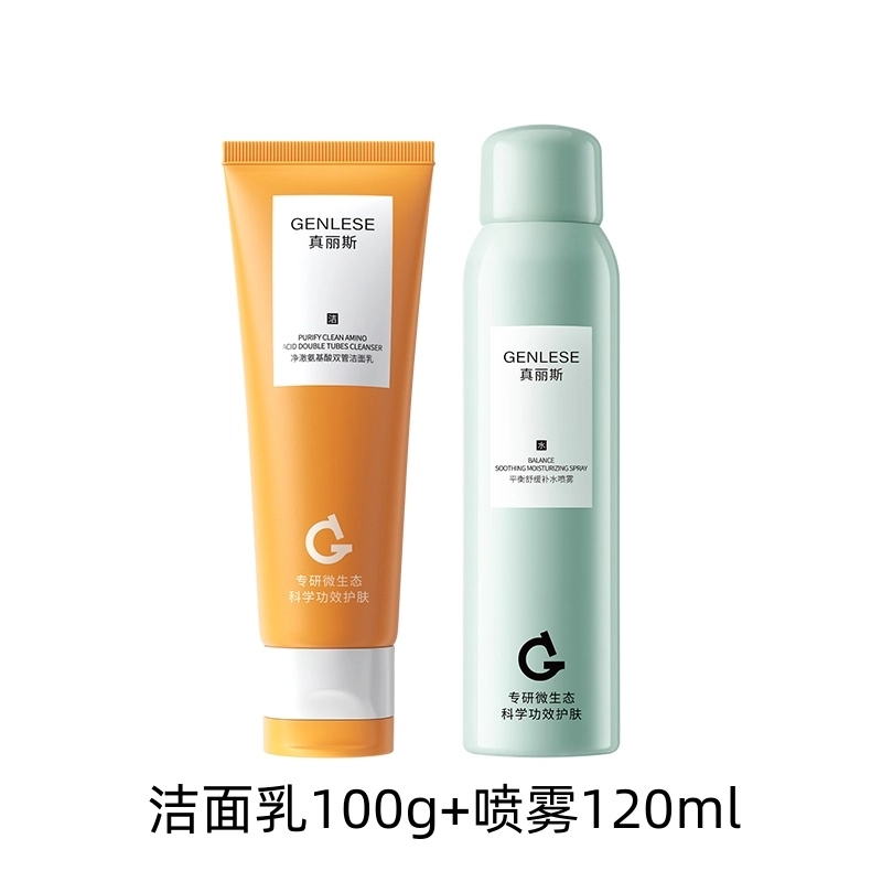 100g+120ml